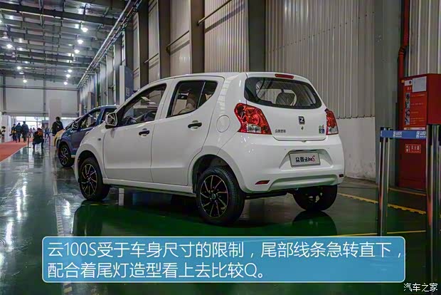 眾泰汽車 云100 2016款 云100S 豪華型