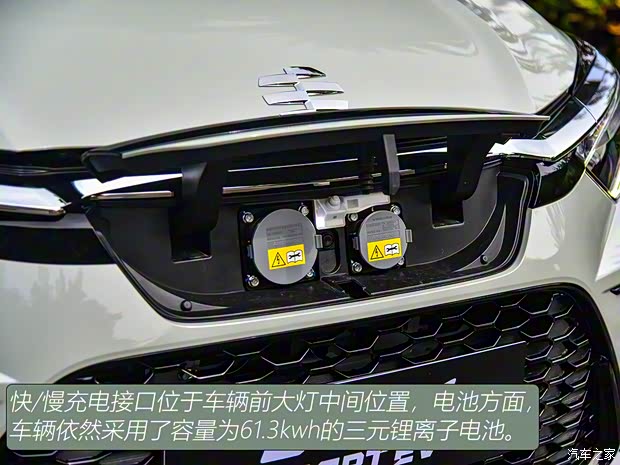 广汽本田 广汽本田VE-1 2022款 基本型