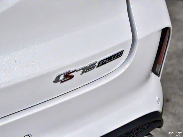 长安汽车 长安CS75 PLUS 2022款 2.0T 自动领航型 长安汽车 长安CS75 PLUS 2022款 2.0T 自动领航型