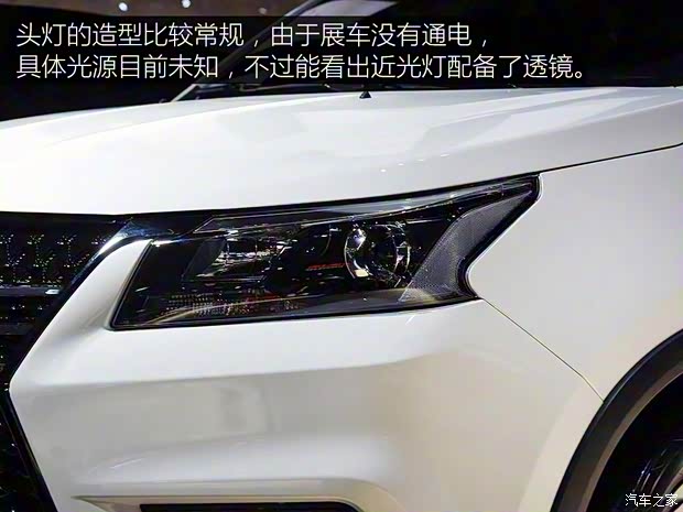 北汽银翔 北汽幻速S7 2017款 基本型