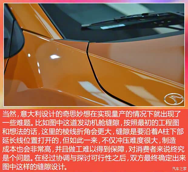 东南汽车 东南DX3 2016款 1.5L 手动旗舰型 东南汽车 东南DX3 2016款 1.5L 手动旗舰型