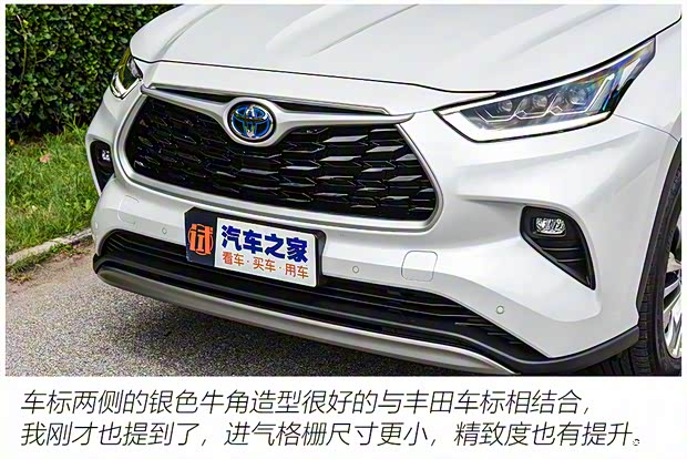 广汽丰田 汉兰达 2022款 双擎 2.5L 四驱尊贵版 7座 广汽丰田 汉兰达 2022款 双擎 2.5L 四驱尊贵版 7座