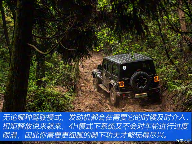 Jeep(进口) 牧马人新能源 2021款 四门 2.0T 4xe 撒哈拉先行版