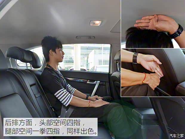 上汽通用雪佛蘭 科帕奇 2015款 2.4L 四驅(qū)旗艦版 7座