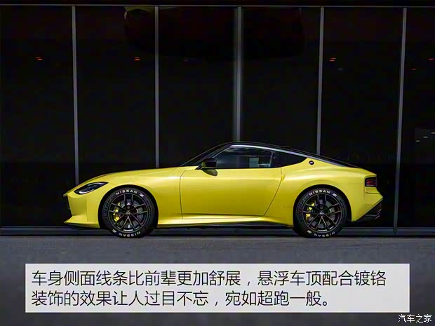 日产(进口) 日产Z Proto 2020款 基本型