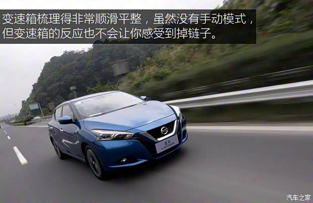 东风日产 LANNIA 蓝鸟 2015款 基本型 东风日产 LANNIA 蓝鸟 2015款 基本型