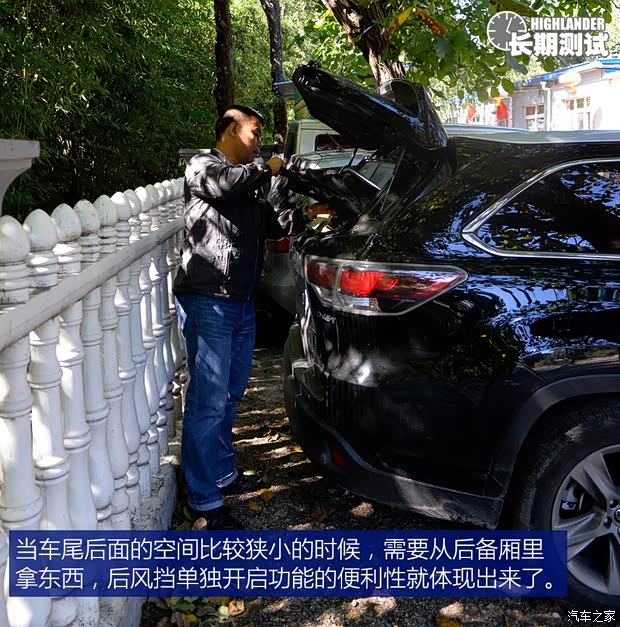 广汽丰田 汉兰达 2015款 2.0T 四驱至尊版 7座