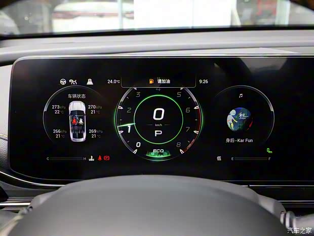 廣汽乘用車 影豹 2021款 270T 影豹J16版