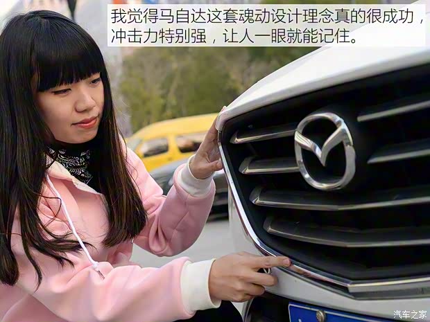 一汽马自达 马自达CX-4 2016款 2.5L 自动四驱蓝天激情版 一汽马自达 马自达CX-4 2016款 2.5L 自动四驱蓝天激情版