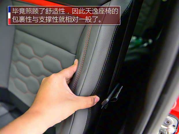 东风雪铁龙 天逸 C5 AIRCROSS 2017款 基本型 东风雪铁龙 天逸 C5 AIRCROSS 2017款 基本型