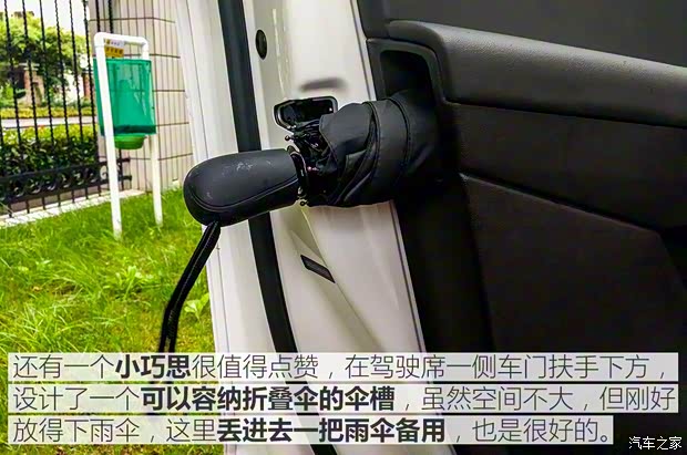 上汽斯柯达 柯迪亚克 2017款 TSI380 7座四驱旗舰版