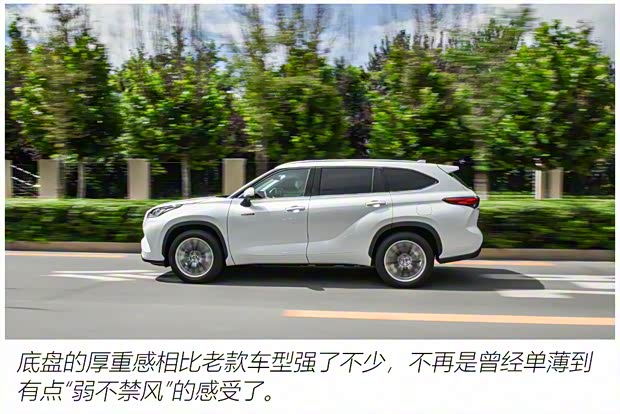 廣汽豐田 漢蘭達(dá) 2022款 雙擎 2.5L 四驅(qū)尊貴版 7座