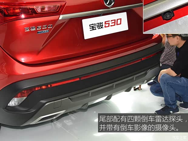 上汽通用五菱 寶駿530 2018款 基本型