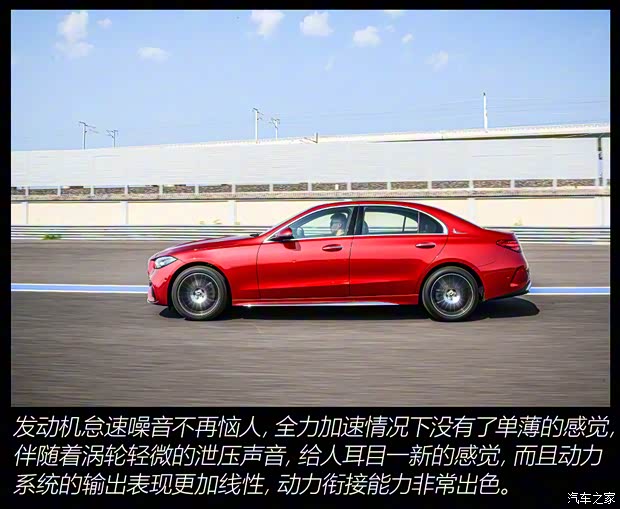 北京奔驰 奔驰C级 2022款 C 260 L 运动皓夜版