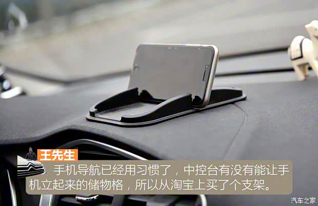 东风雪铁龙 雪铁龙C4L 2014款 1.6THP 智驱版 自动劲智型 东风雪铁龙 雪铁龙C4L 2014款 1.6THP 智驱版 自动劲智型