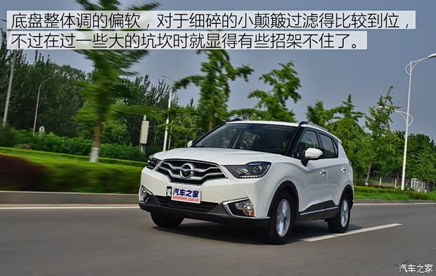 海马汽车 海马S5 Young 2017款 1.6L 手动尊贵型 海马汽车 海马S5 Young 2017款 1.6L 手动尊贵型