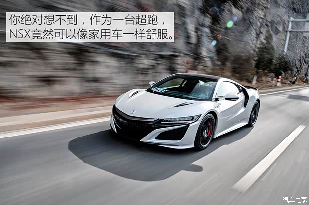讴歌(进口) 讴歌NSX 2016款 3.5L 标准型