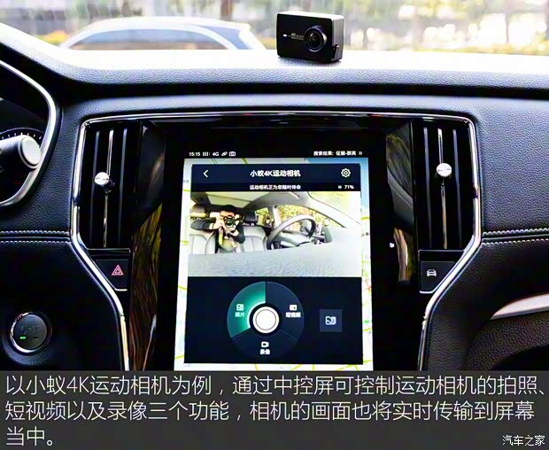 上汽集團 榮威RX5 2018款 20T 兩驅(qū)自動互聯(lián)網(wǎng)智尊版 上汽集團 榮威RX5 2018款 20T 兩驅(qū)自動互聯(lián)網(wǎng)智尊版