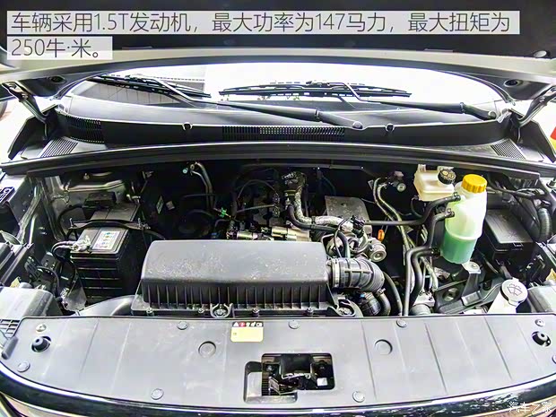 上汽通用五菱 五菱征程 2021款 1.5T 手动豪华型