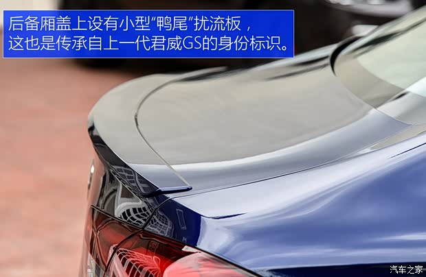 上汽通用别克 君威 2017款 28T GS尊贵型