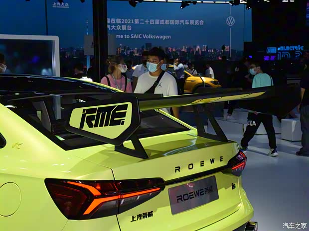 上汽集團 榮威i5 2021款 改裝版