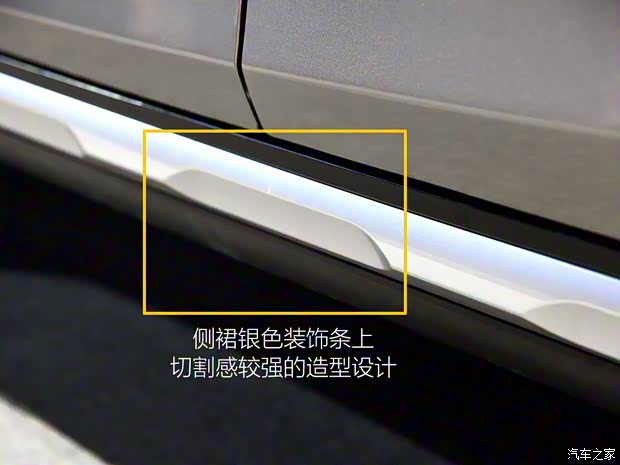 吉利汽車 吉利S1 2017款 基本型