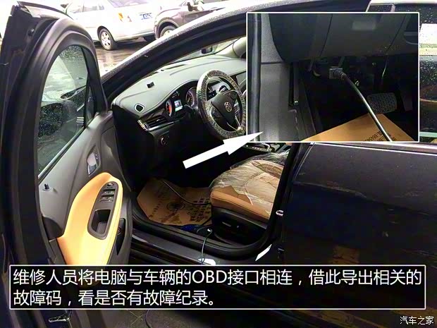 上汽通用別克 威朗 2015款 20T 雙離合旗艦型