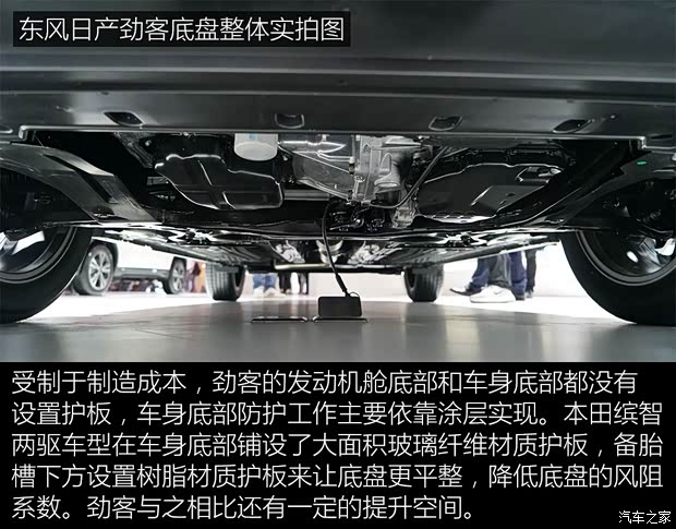 东风日产 劲客 2017款 基本型 东风日产 劲客 2017款 基本型