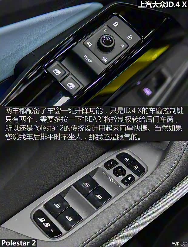 上汽大众 ID.4 X 2021款 Prime 劲能四驱版 上汽大众 ID.4 X 2021款 Prime 劲能四驱版