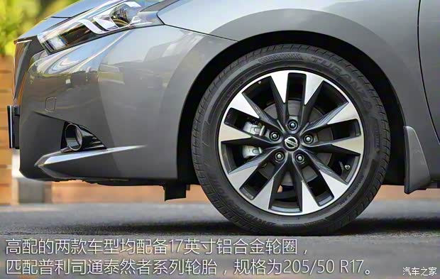 东风日产 LANNIA 蓝鸟 2016款 1.6L CVT高能版