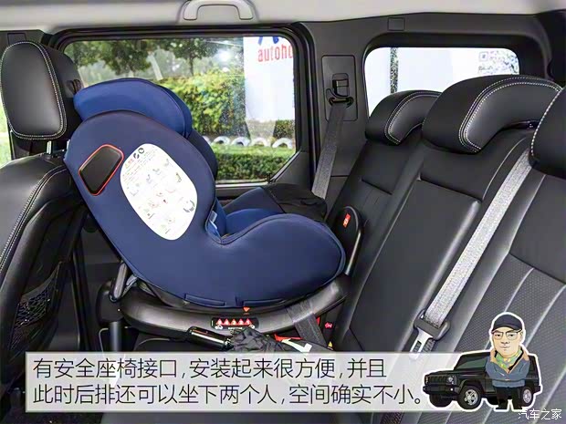 北京汽车 北京BJ80 2016款 2.3T 自动尊贵版