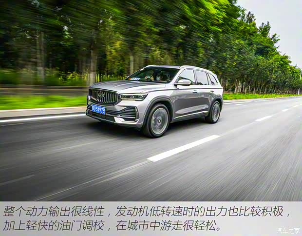 吉利汽车 星越L 2021款 2.0TD DCT EVO两驱旗舰型 吉利汽车 星越L 2021款 2.0TD DCT EVO两驱旗舰型