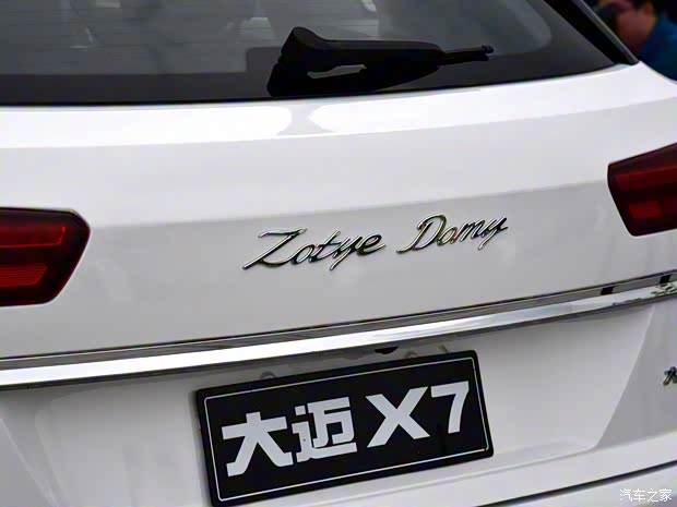眾泰汽車 大邁X7 2016款 基本型