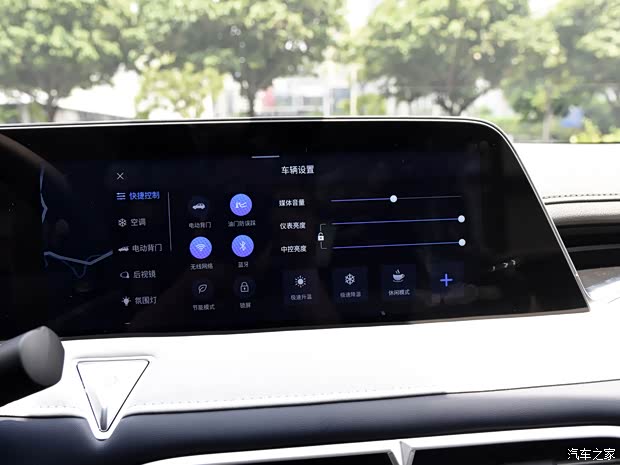 东风日产 启辰V-ONLINE 2021款 基本型