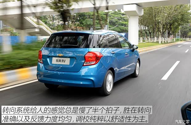 上汽通用雪佛兰 乐风RV 2016款 1.5L 自动趣行版 上汽通用雪佛兰 乐风RV 2016款 1.5L 自动趣行版