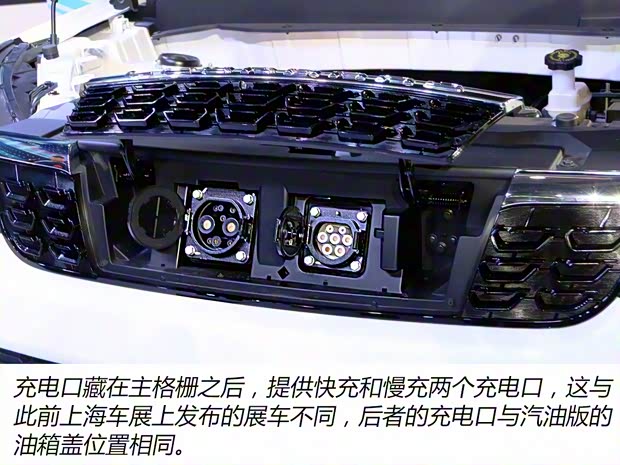 獵豹汽車 獵豹CS9新能源 2017款 EV版