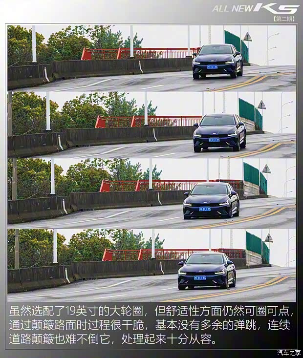 东风悦达起亚 K5凯酷 2020款 380T GT-Line 旗舰版 东风悦达起亚 K5凯酷 2020款 380T GT-Line 旗舰版