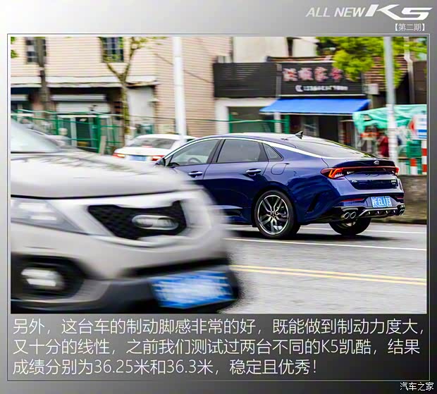 东风悦达起亚 K5凯酷 2020款 380T GT-Line 旗舰版 东风悦达起亚 K5凯酷 2020款 380T GT-Line 旗舰版