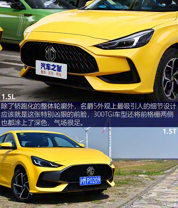 上汽集团 名爵5 2021款 300TGI DCT青奢旗舰版 上汽集团 名爵5 2021款 300TGI DCT青奢旗舰版