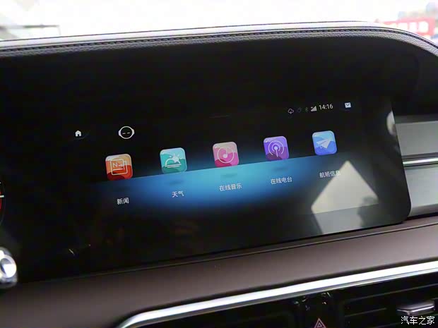 奇瑞汽车 捷途X90 PLUS 2021款 1.6TD DCT别墅 5座