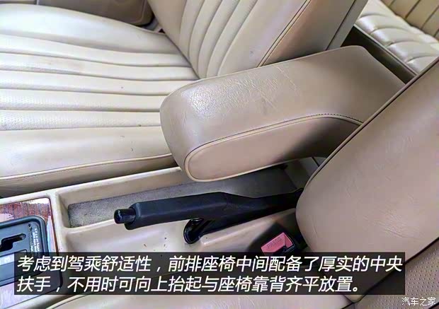 奔驰(进口) 奔驰C级(进口) 1982款 190E