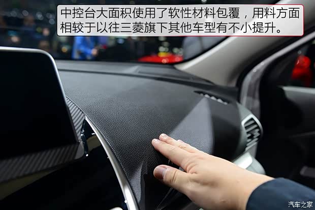 三菱(进口) Eclipse Cross 2017款 基本型