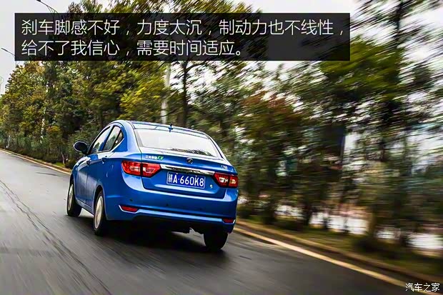 江鈴集團新能源 江鈴E160 2017款 舒適型 江鈴集團新能源 江鈴E160 2017款 舒適型