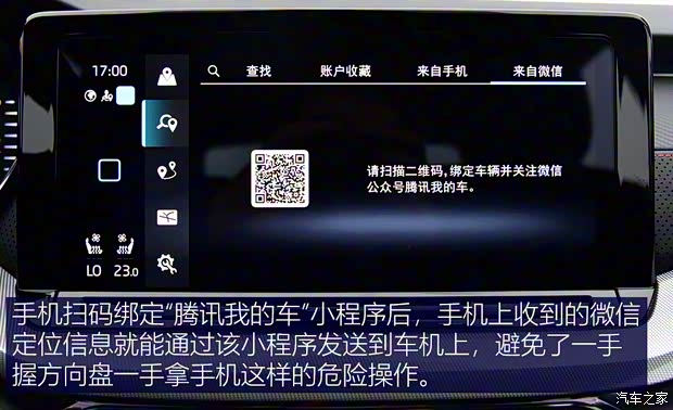 上汽大众斯柯达 明锐 2021款 PRO TSI280 DSG旗舰版