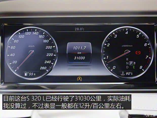 奔驰(进口) 奔驰S级 2016款 S 320 L 商务型