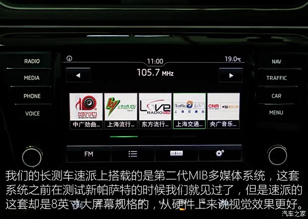 上汽大众斯柯达 速派 2016款 380TSI DSG尊行版 上汽大众斯柯达 速派 2016款 380TSI DSG尊行版