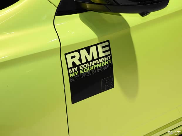 上汽集團 榮威i5 2021款 改裝版