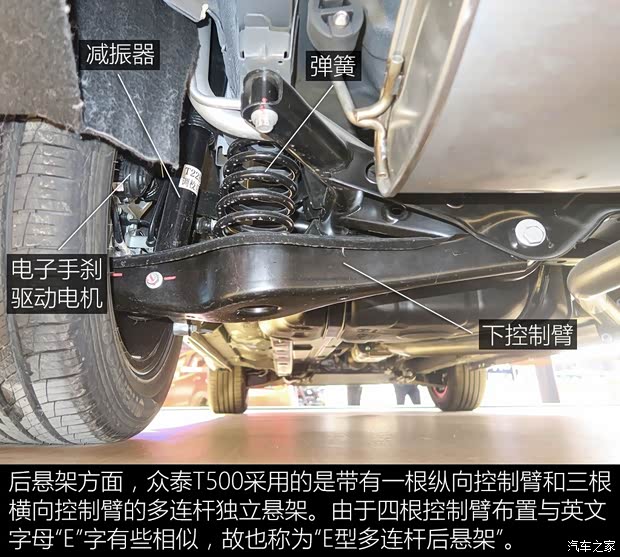 众泰汽车 众泰T500 2017款 基本型 众泰汽车 众泰T500 2017款 基本型