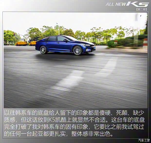 东风悦达起亚 K5凯酷 2020款 380T GT-Line 旗舰版 东风悦达起亚 K5凯酷 2020款 380T GT-Line 旗舰版