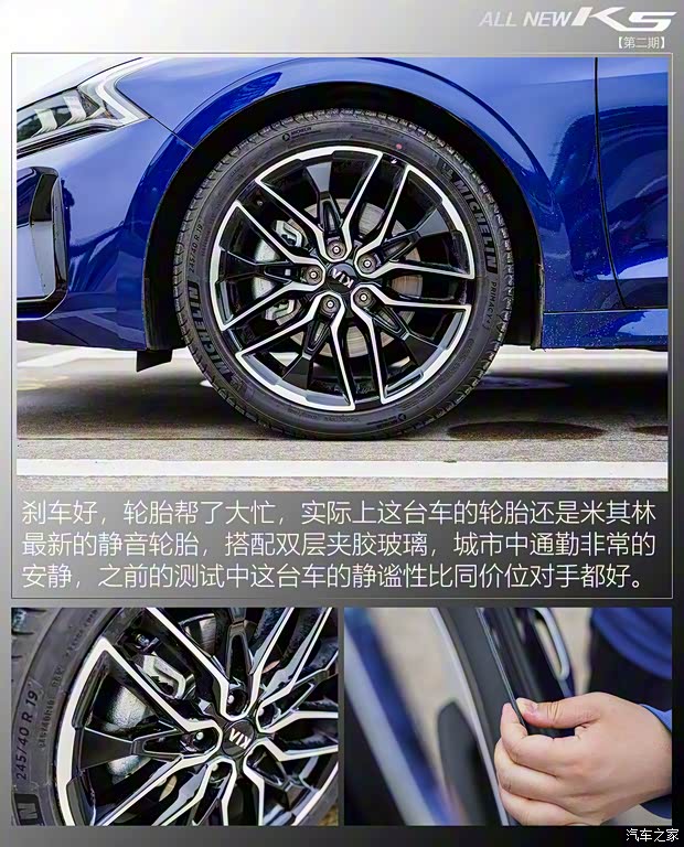 东风悦达起亚 K5凯酷 2020款 380T GT-Line 旗舰版 东风悦达起亚 K5凯酷 2020款 380T GT-Line 旗舰版